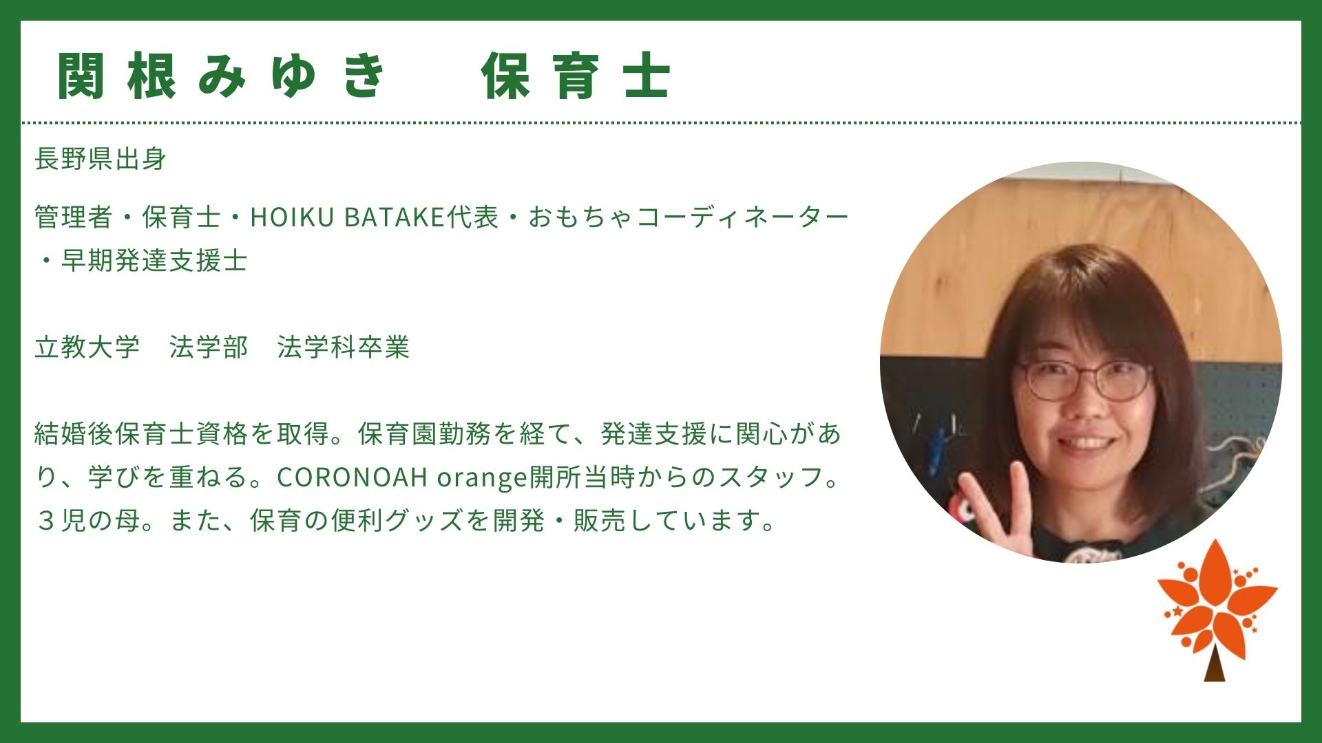 みゆきさま確認ページ♡ 🥹🥹🥹🥹🥹🥹 さらに懐かしい写真が見つかった 今でも貴女のことを